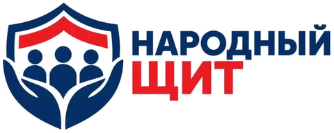 Народный Щит